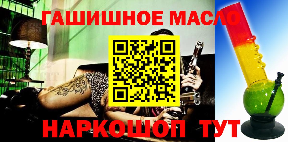 Всеволожск  Дистиллят ТГК вейп с тгк  Дистиллят ТГК THC oil  Вход с VPN 