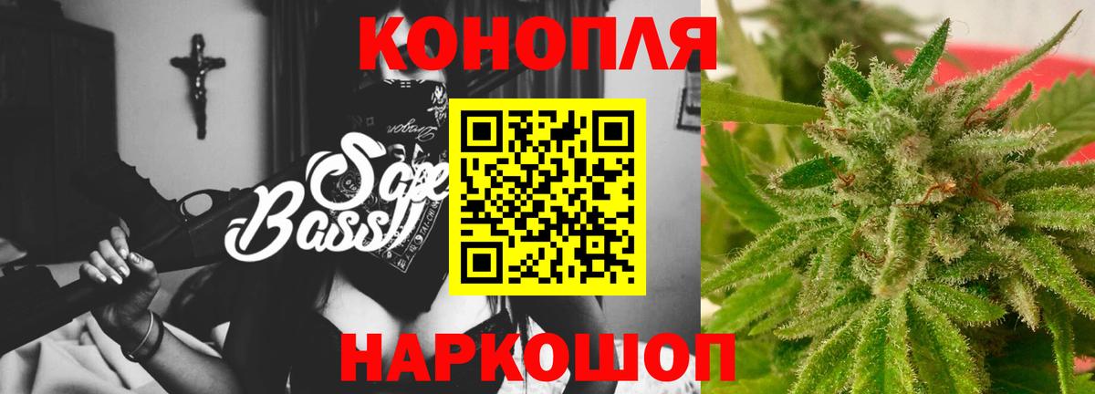 Канабис THC 21%  Вход с VPN  Всеволожск  Бошки марихуана LSD WEED  Шишки марихуана Ganja 